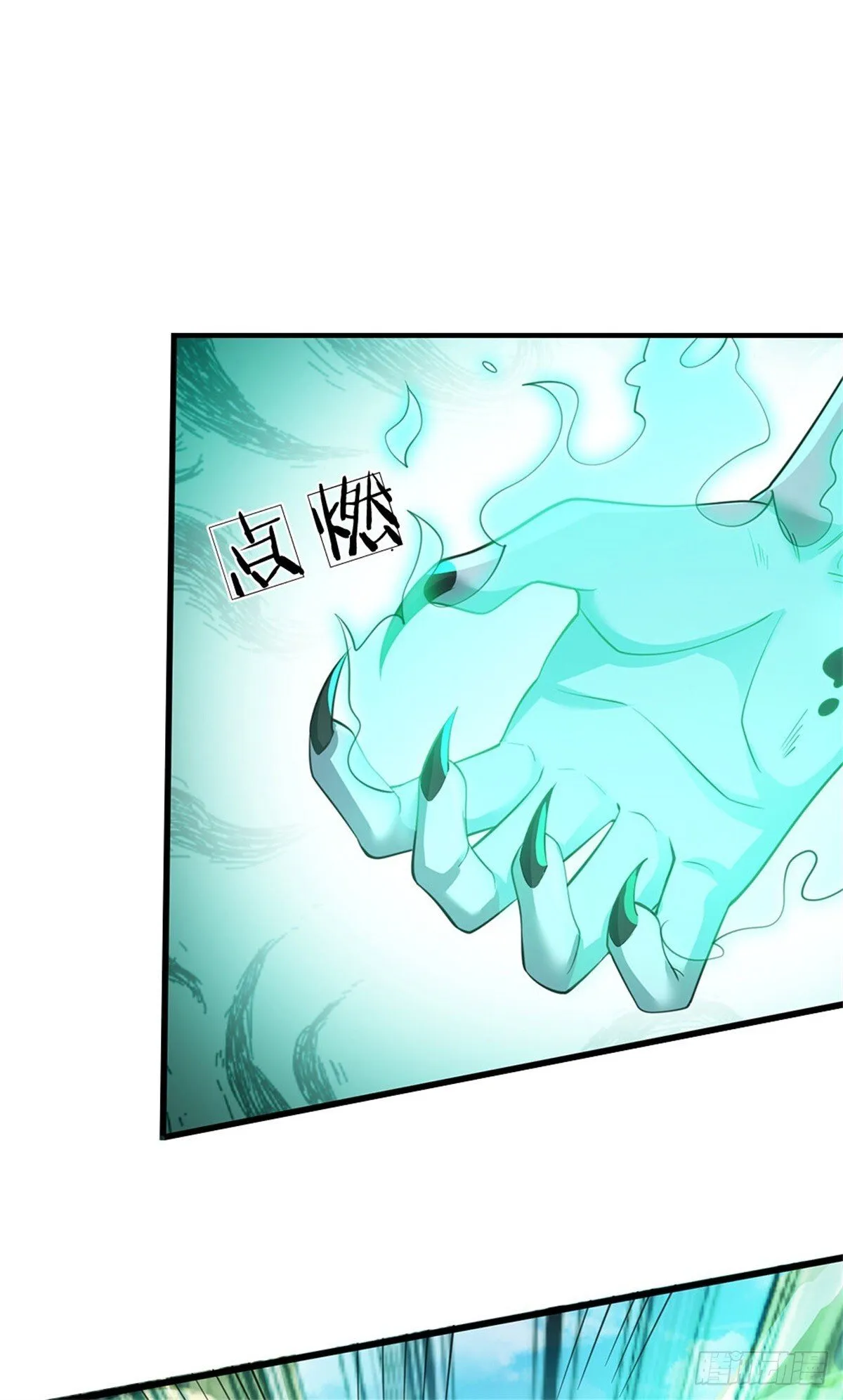 第3话 实力倍增 第25页