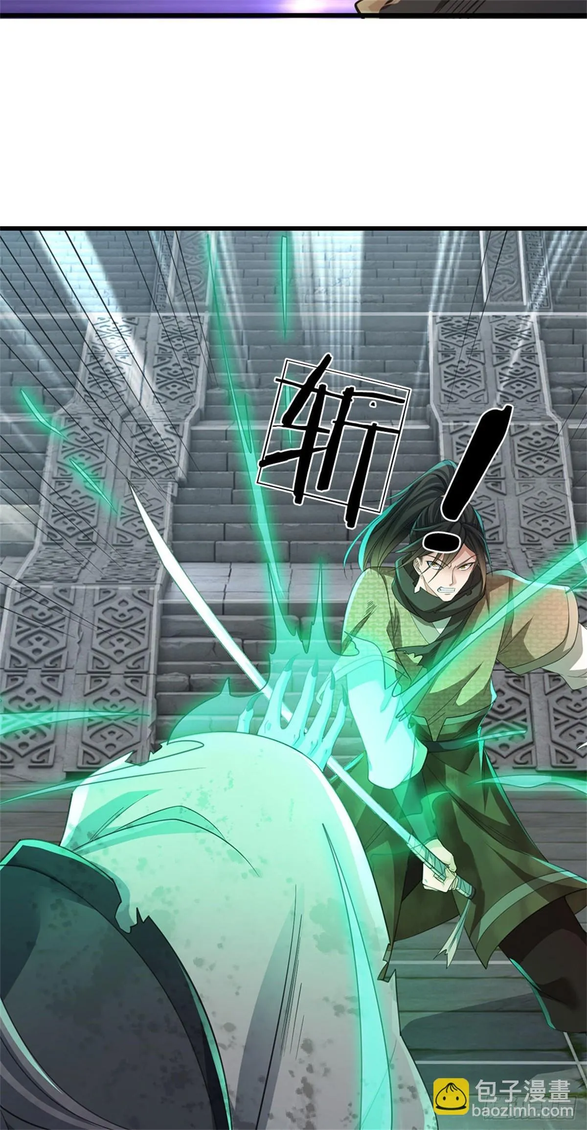 第3话 实力倍增 第28页
