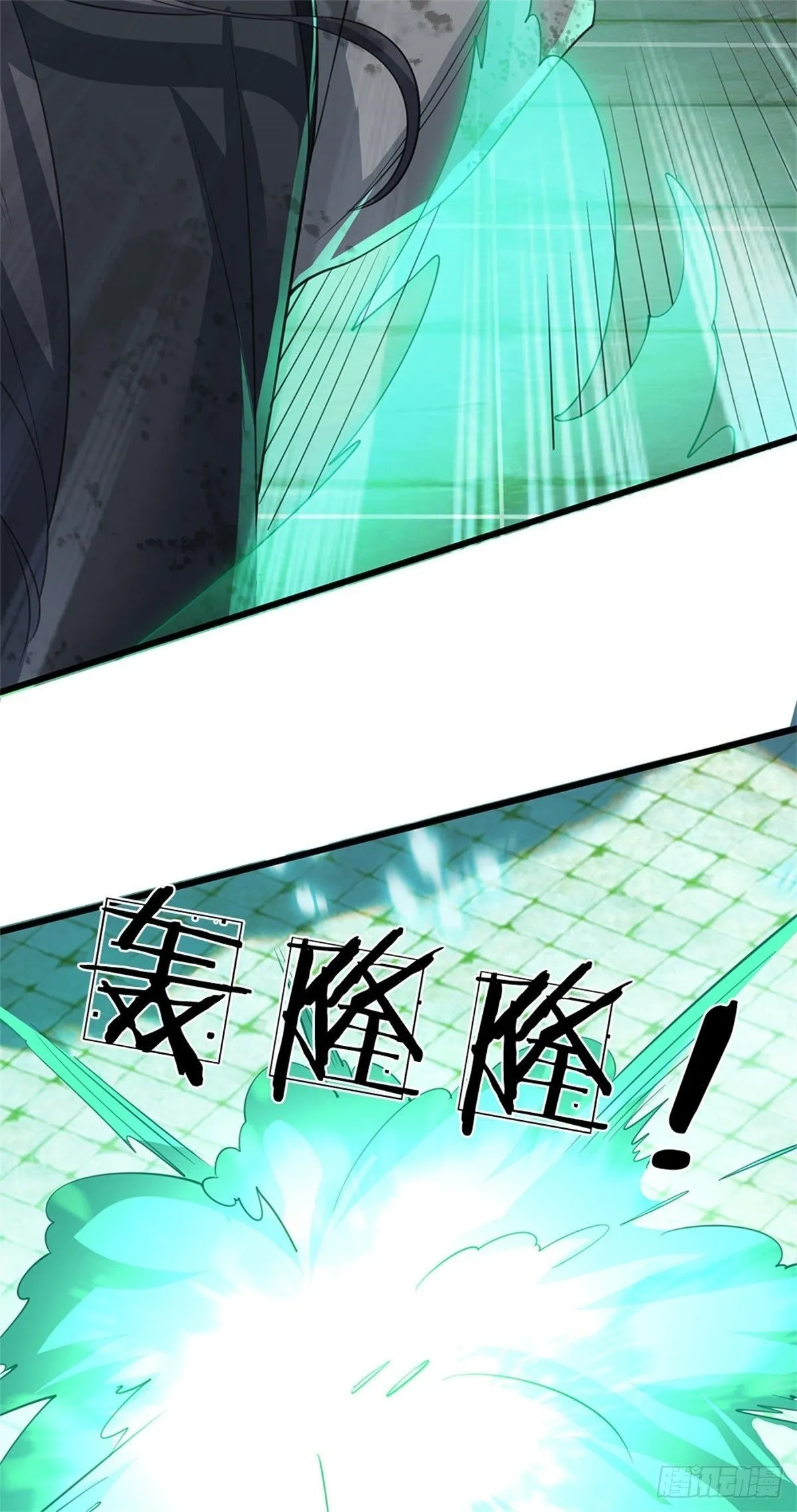 第3话 实力倍增 第29页