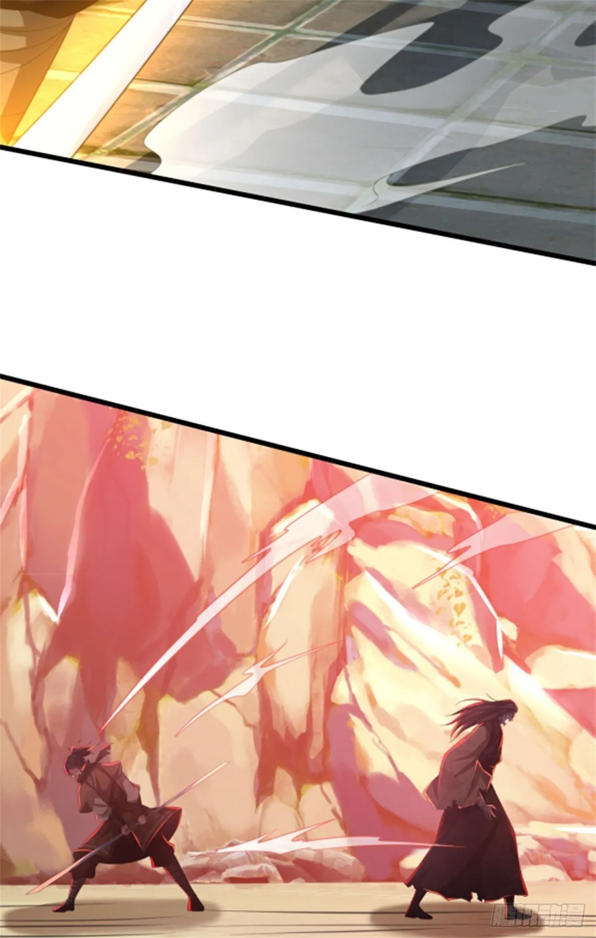 第4话 烈阳绝学 第8页