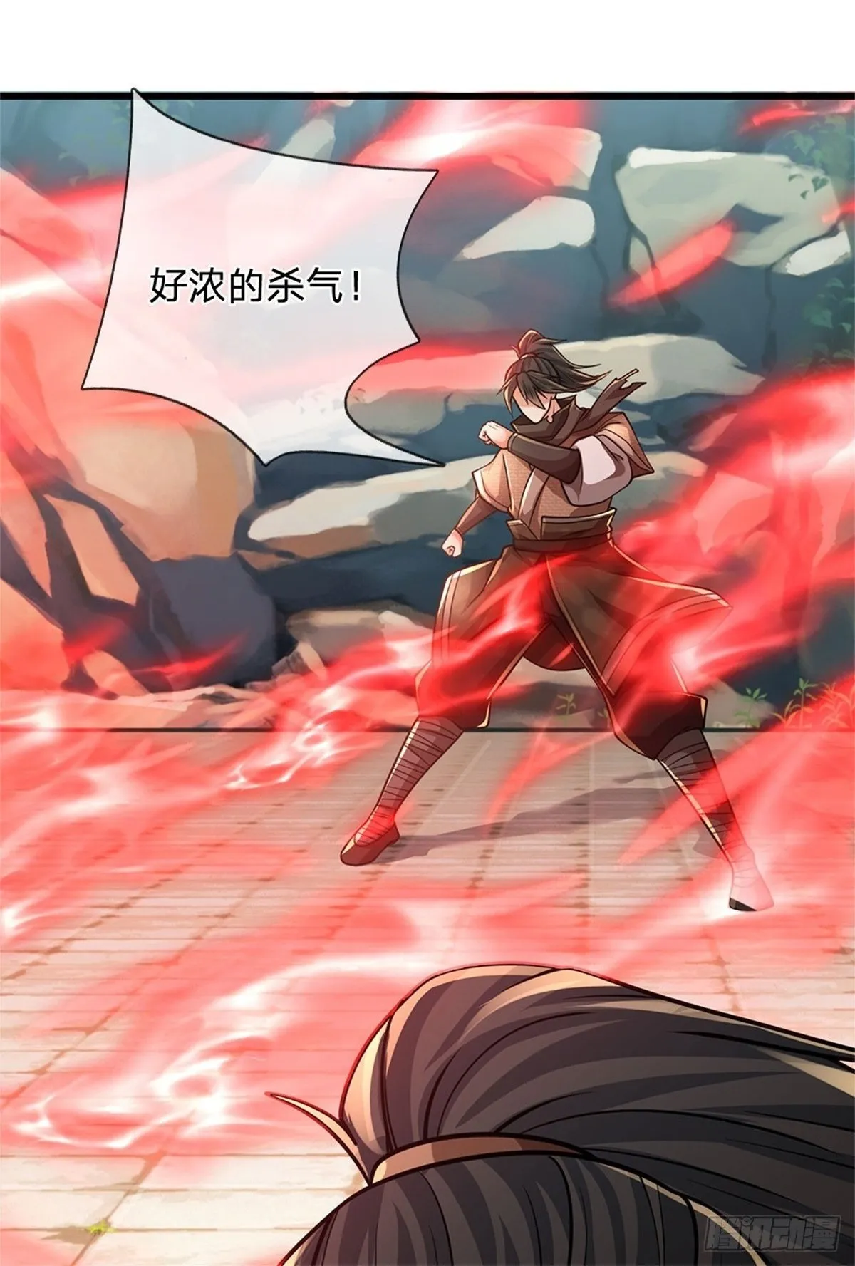 第5话 拥有神志 第2页
