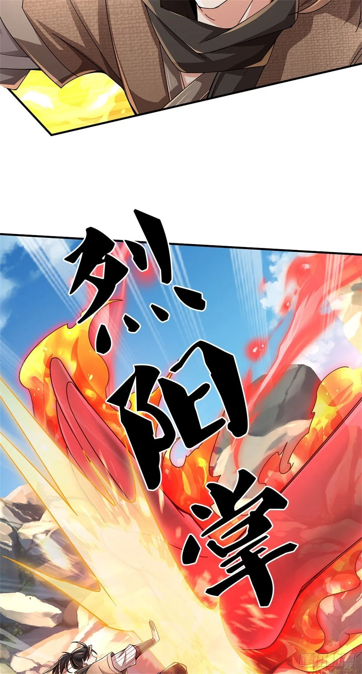 第5话 拥有神志 第18页