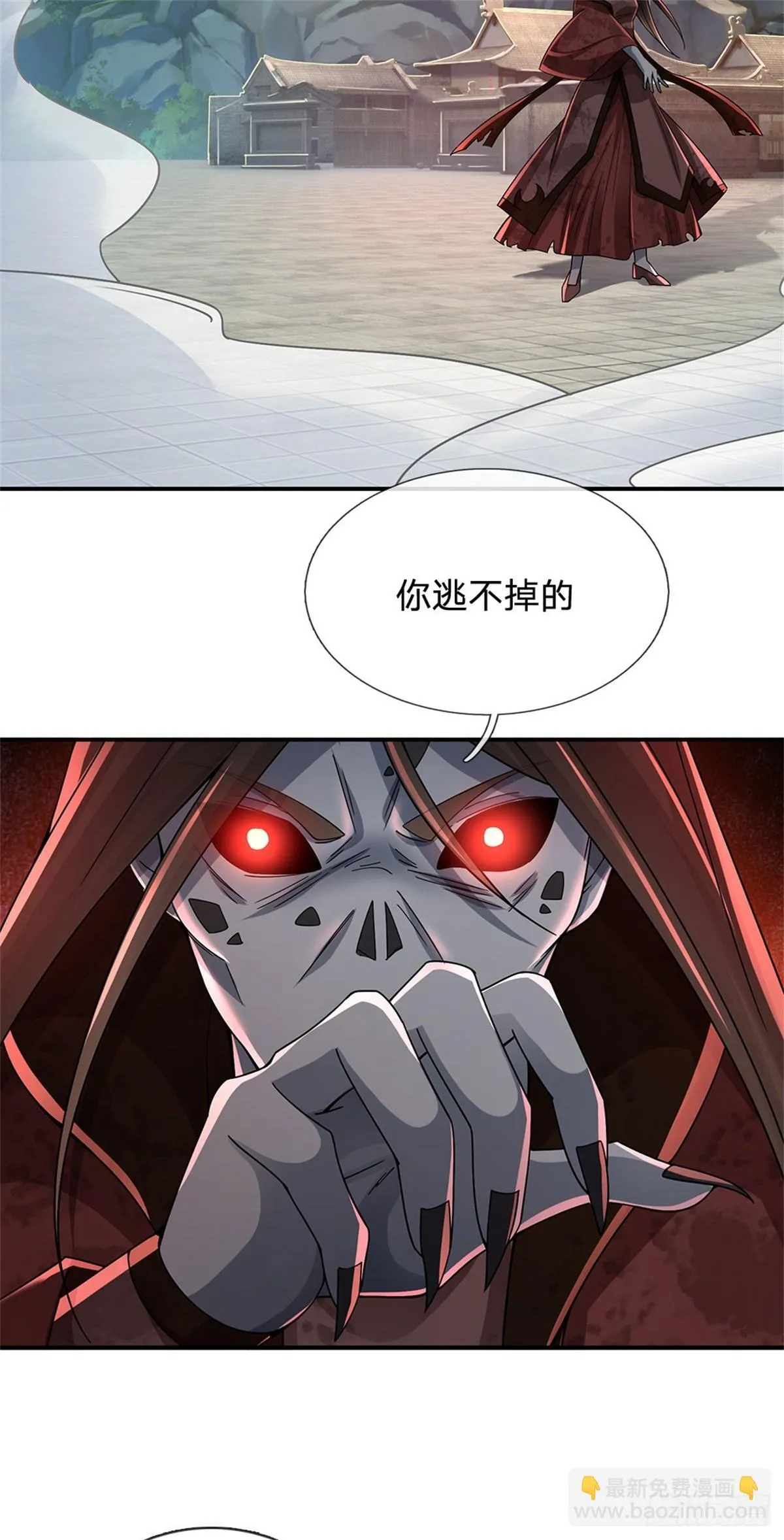 第5话 拥有神志 第26页