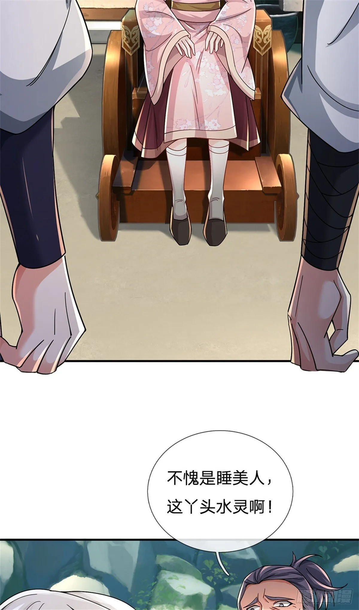 第5话 拥有神志 第29页