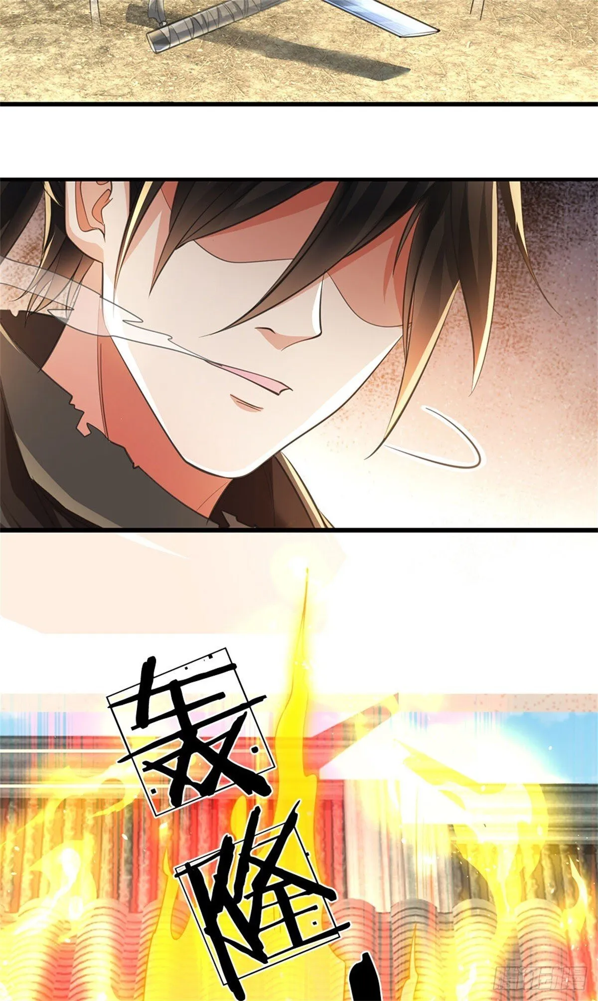 第7话 大仇得报 第8页