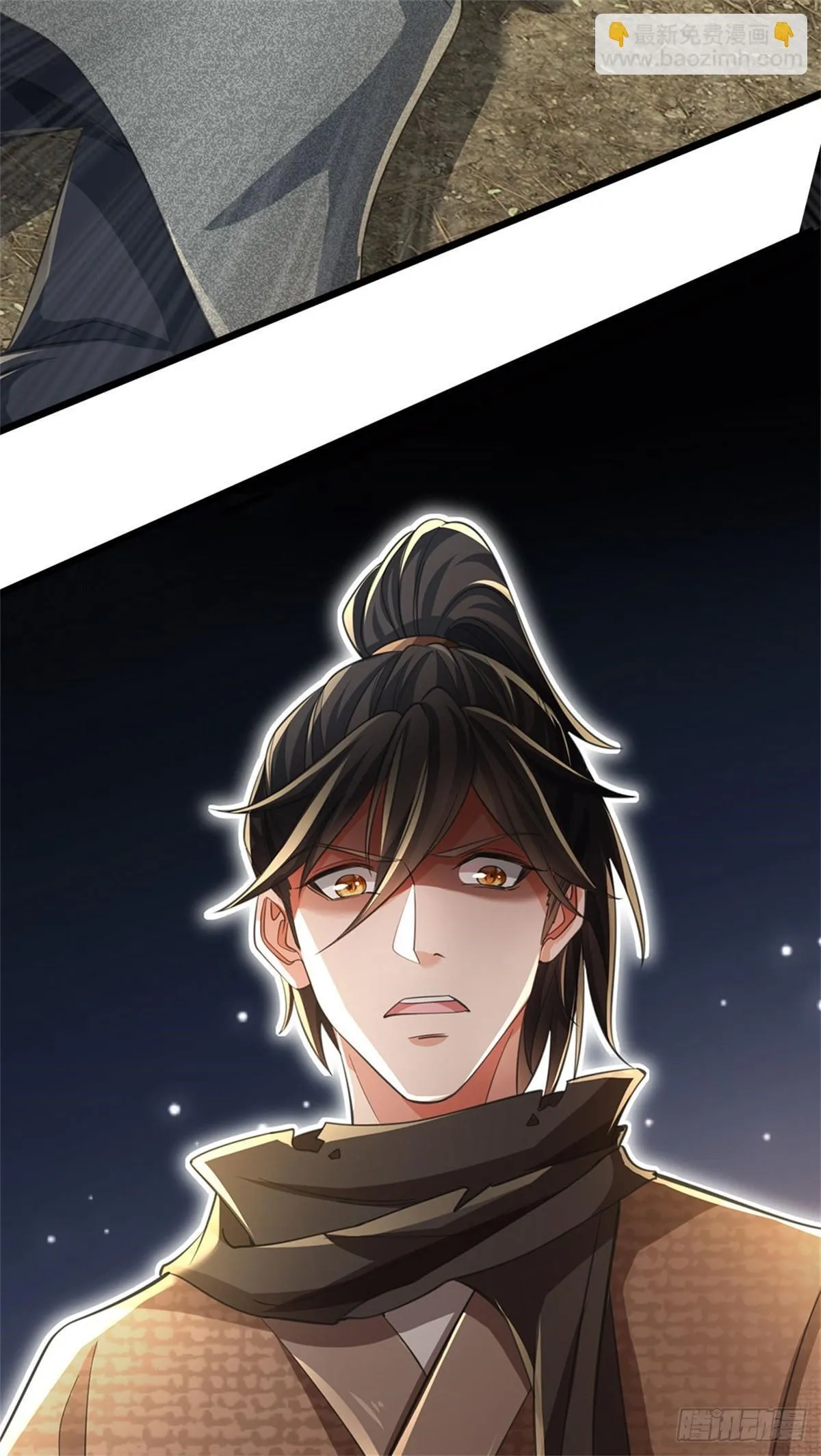 第7话 大仇得报 第21页