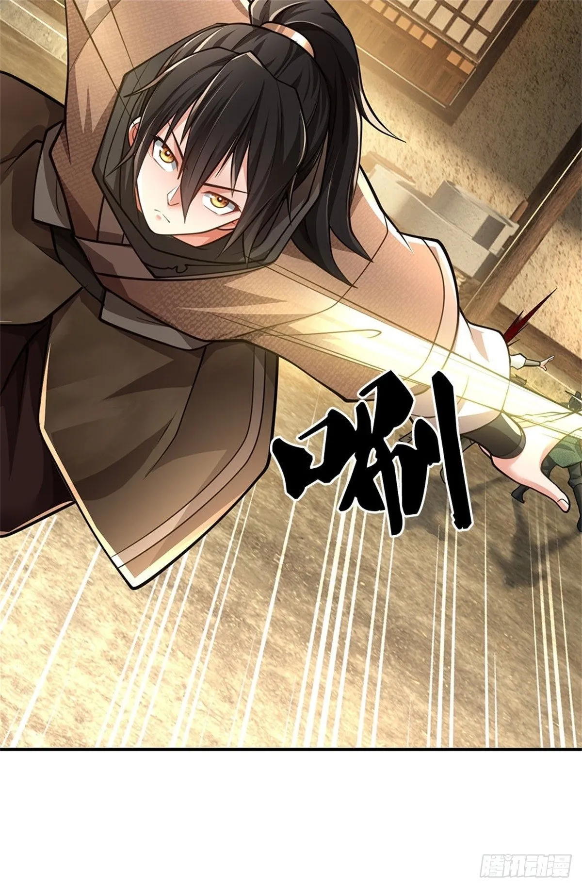 第8话 知己知彼 第7页