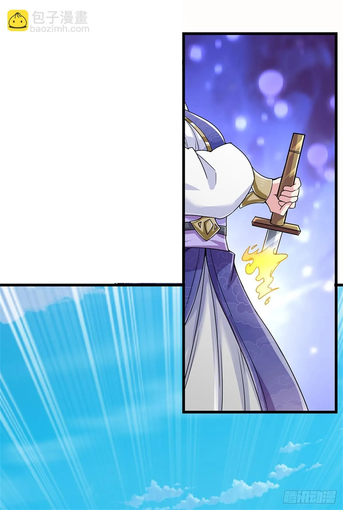 第13话 有意相帮 第21页