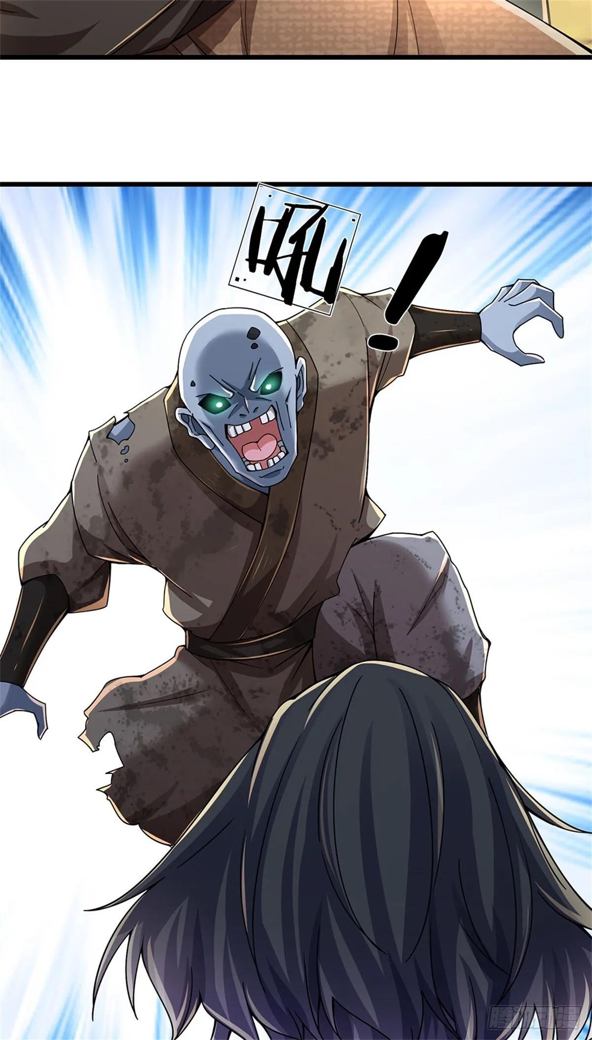 第13话 有意相帮 第24页