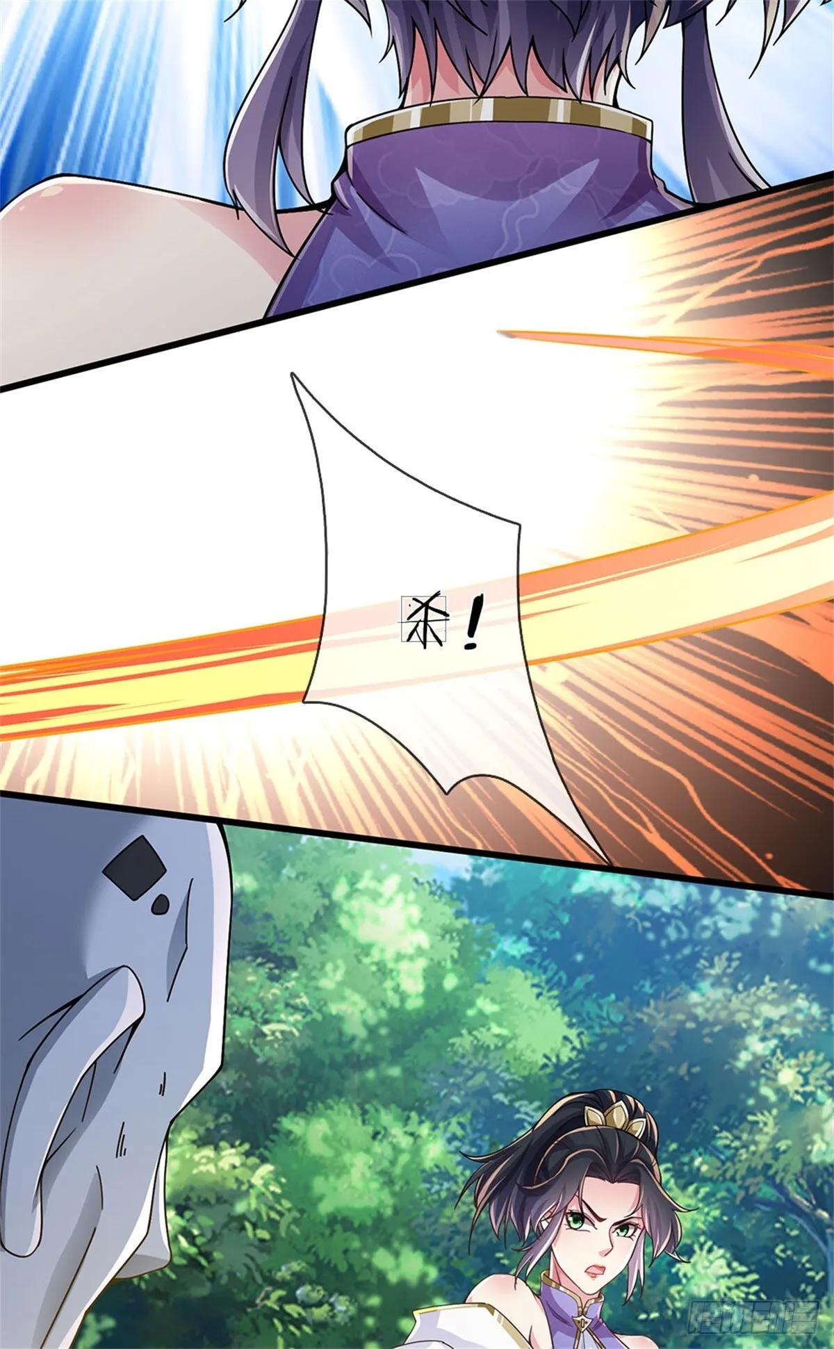 第13话 有意相帮 第25页
