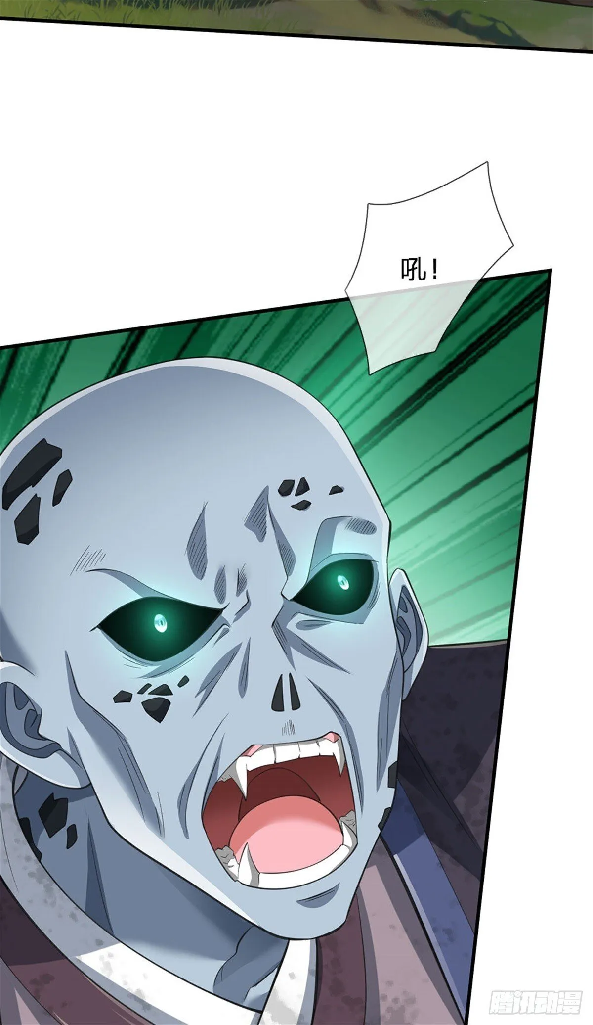 第14话 贪生怕死 第25页