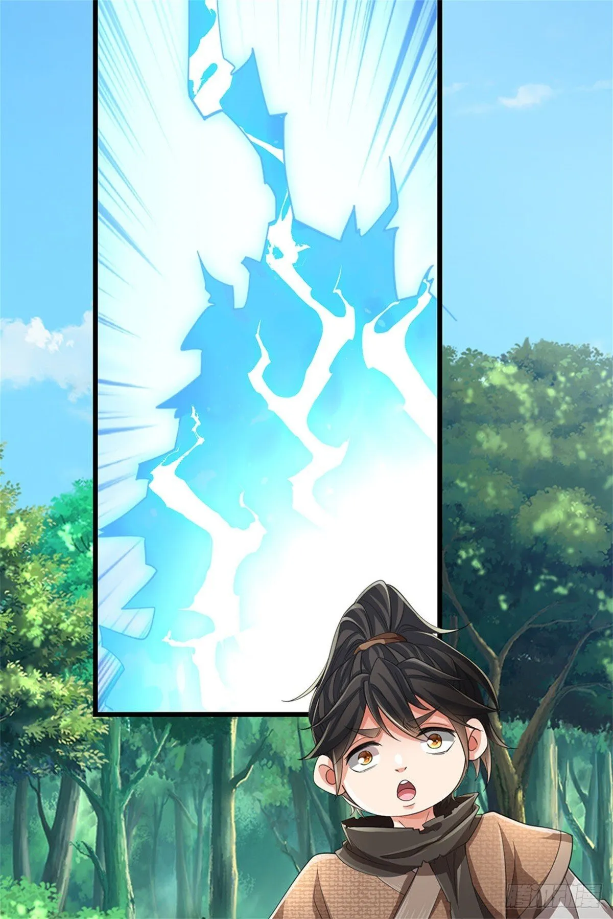 第15话 我摊牌了 第18页