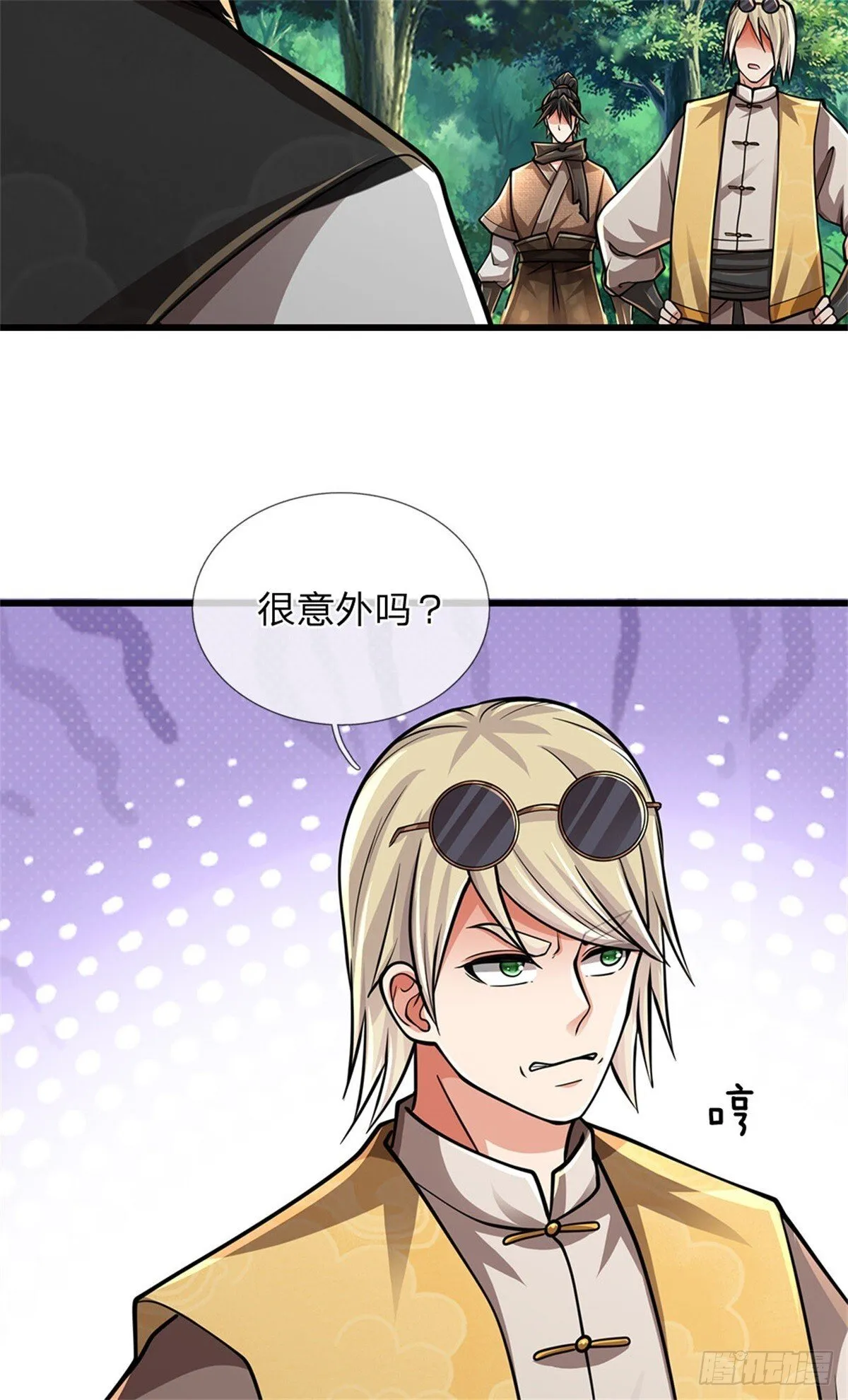 第16话 颜面尽失 第6页