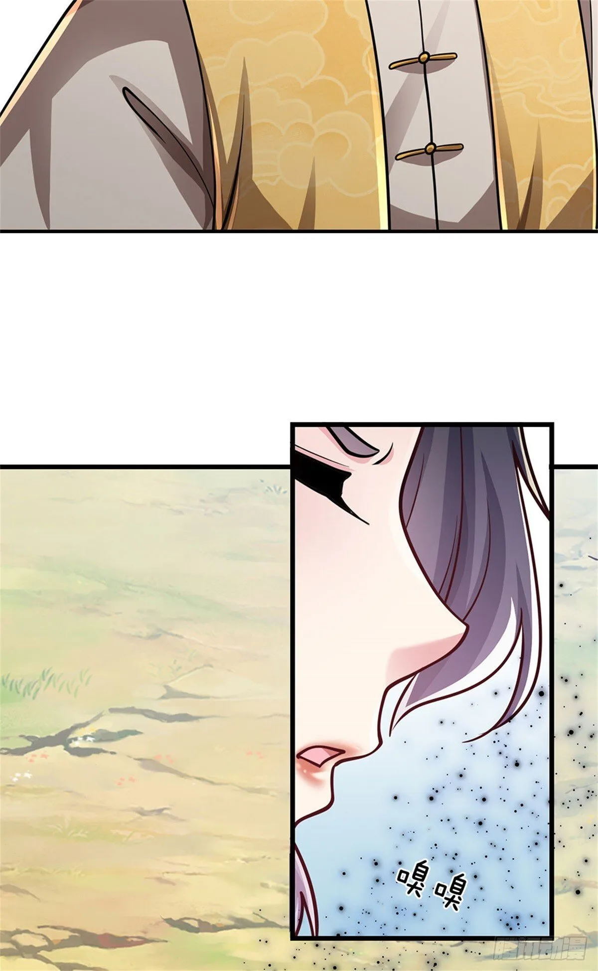 第16话 颜面尽失 第7页