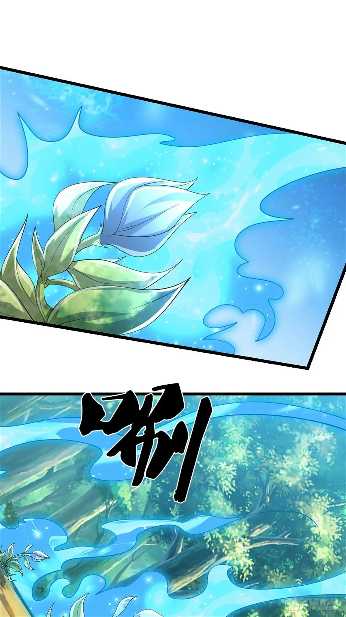 第17话 不劳而获 第17页