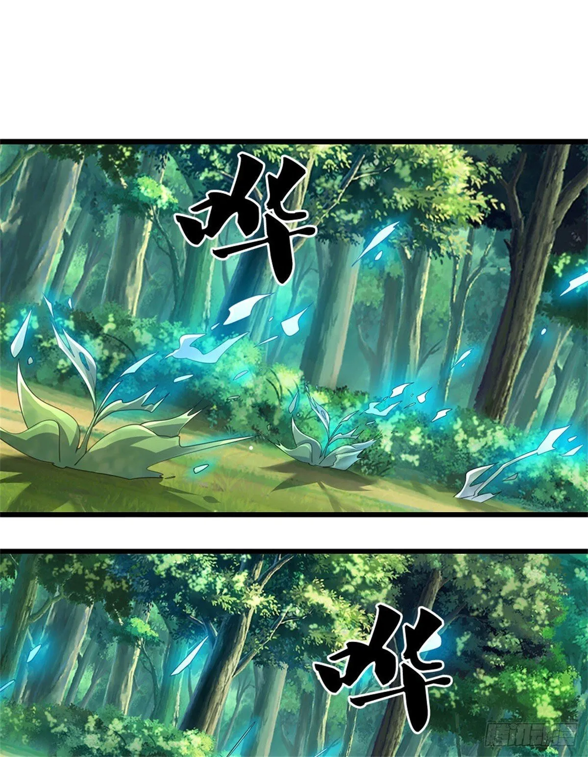 第17话 不劳而获 第20页
