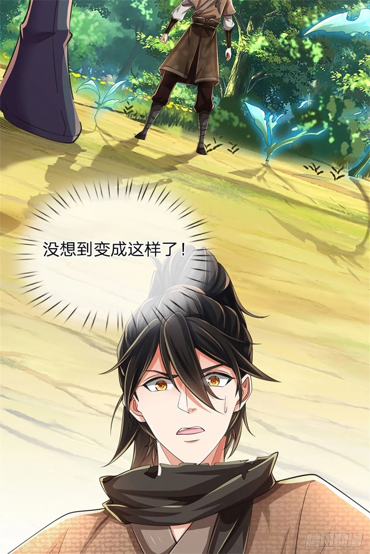 第18话 灵力消失 第3页
