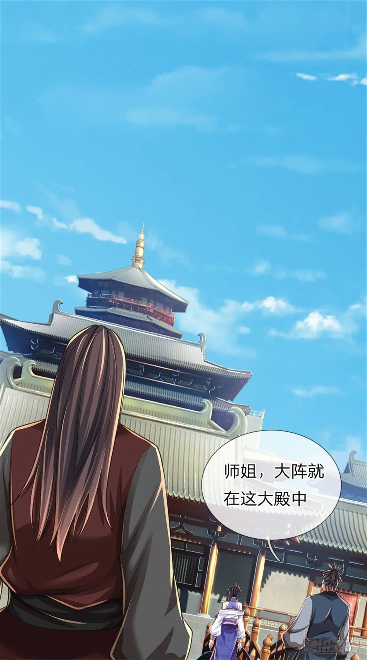 第18话 灵力消失 第9页