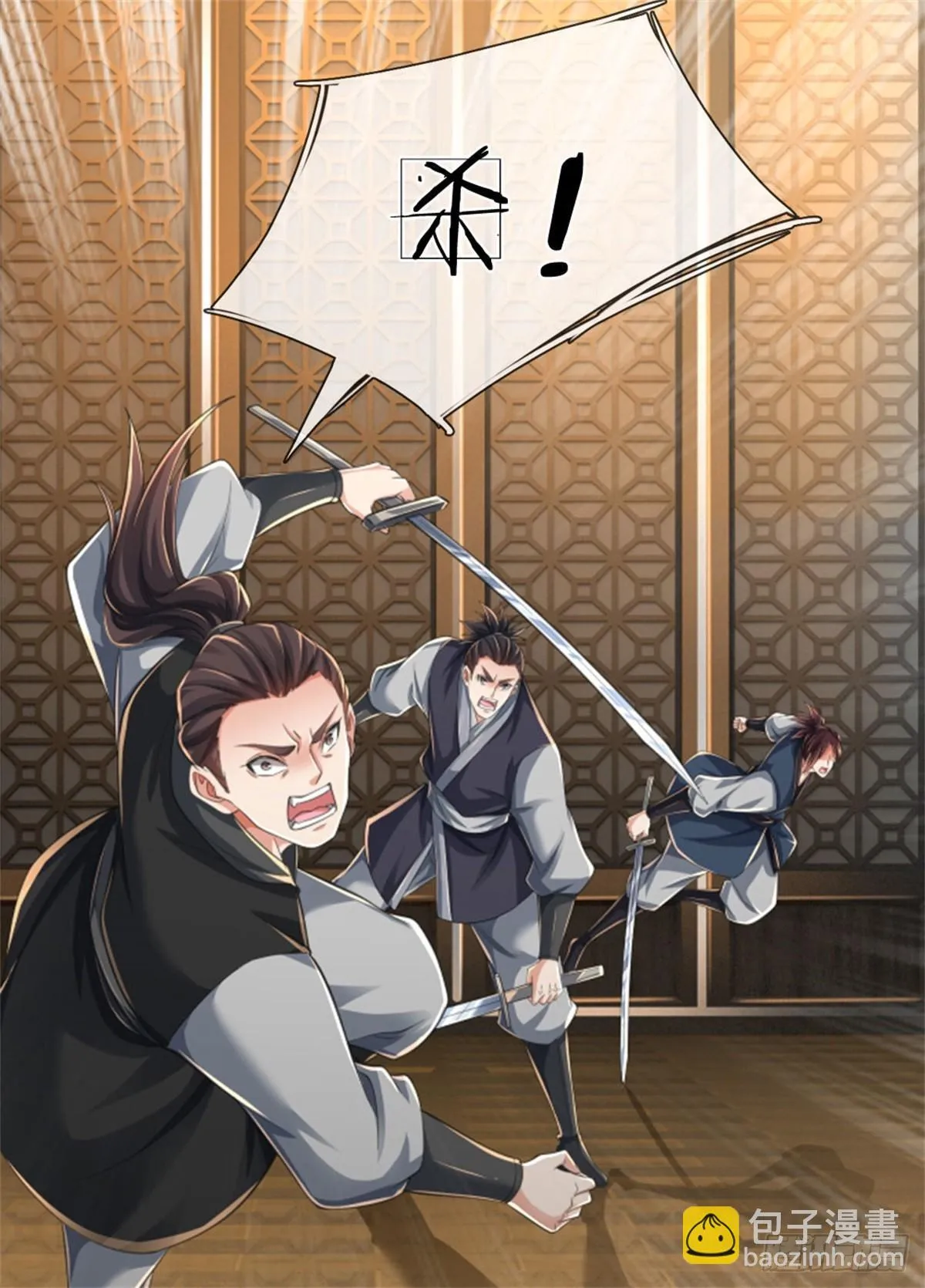 第18话 灵力消失 第24页