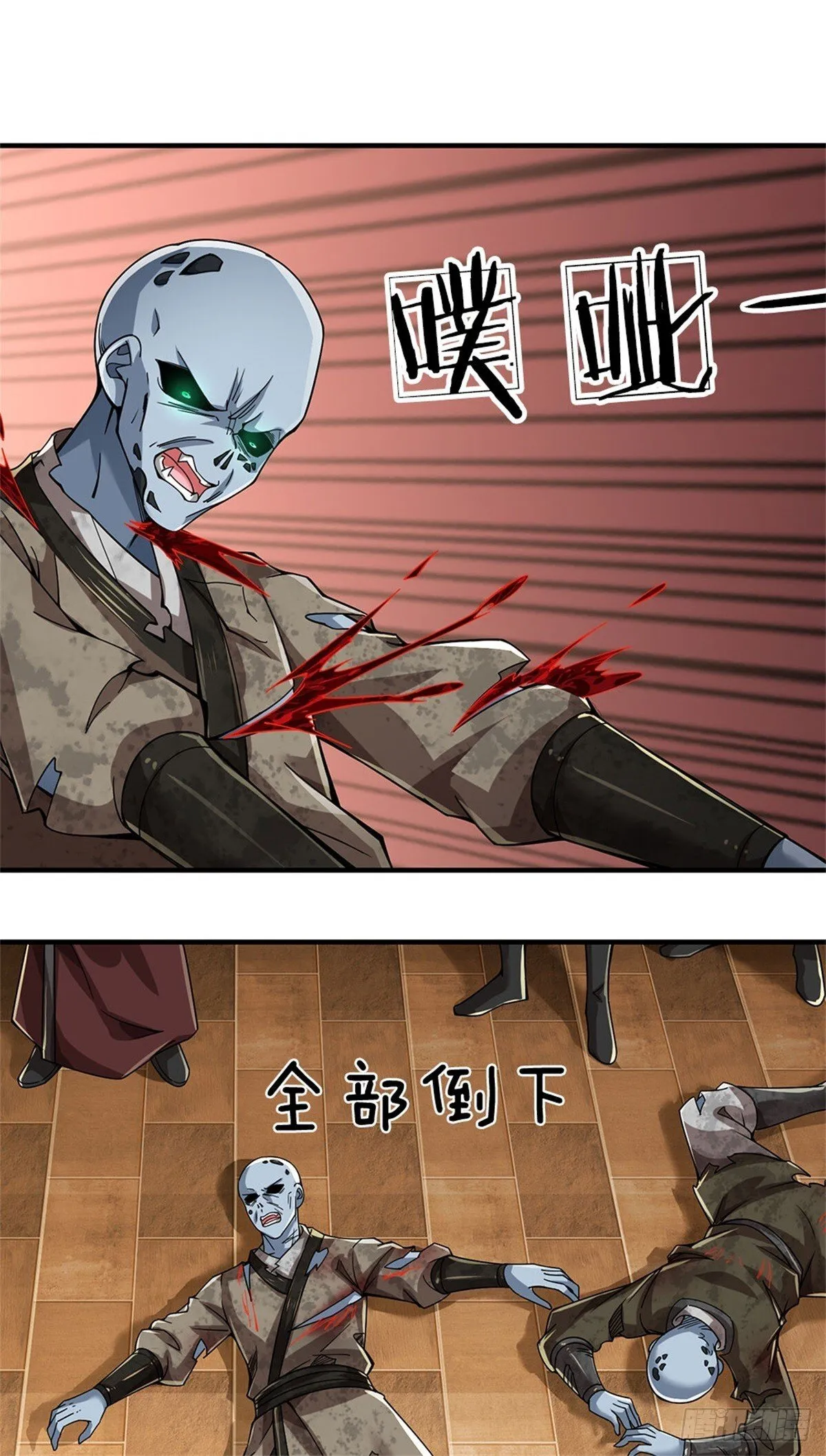 第18话 灵力消失 第26页