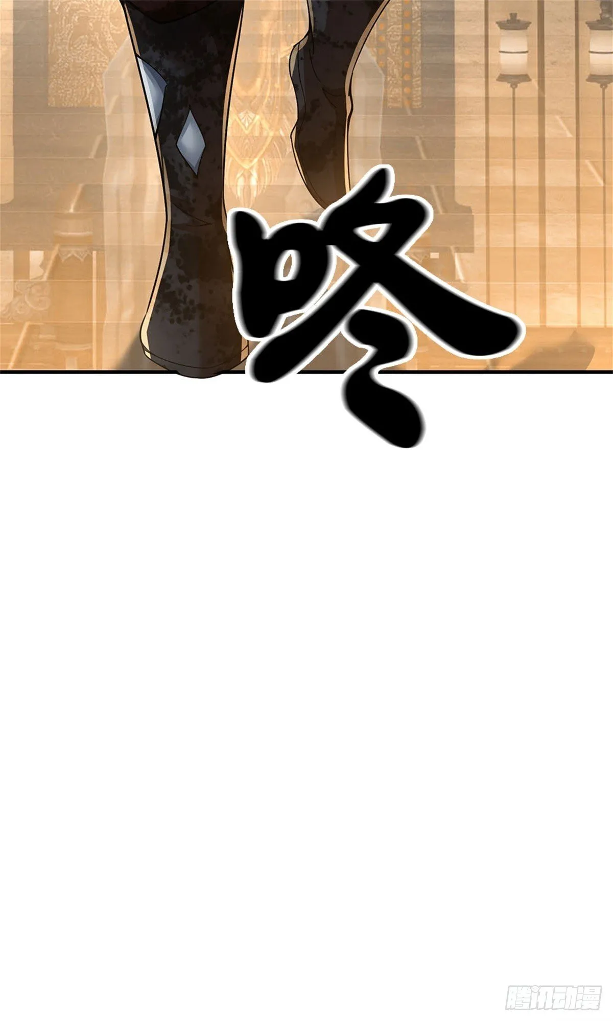 第19话 丧尸护法 第5页