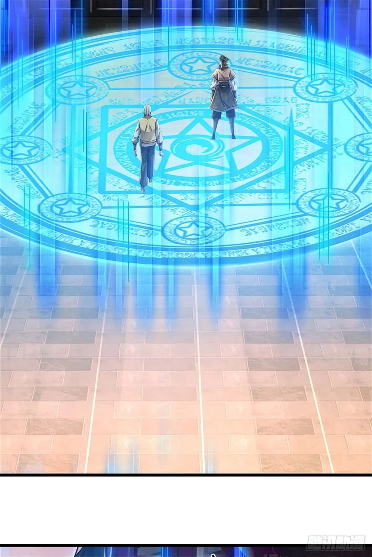 第19话 丧尸护法 第23页