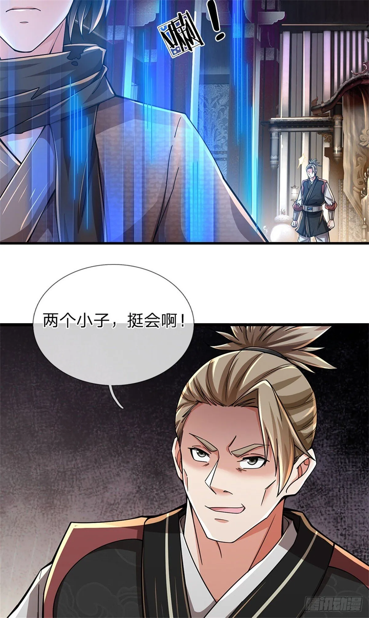 第19话 丧尸护法 第24页