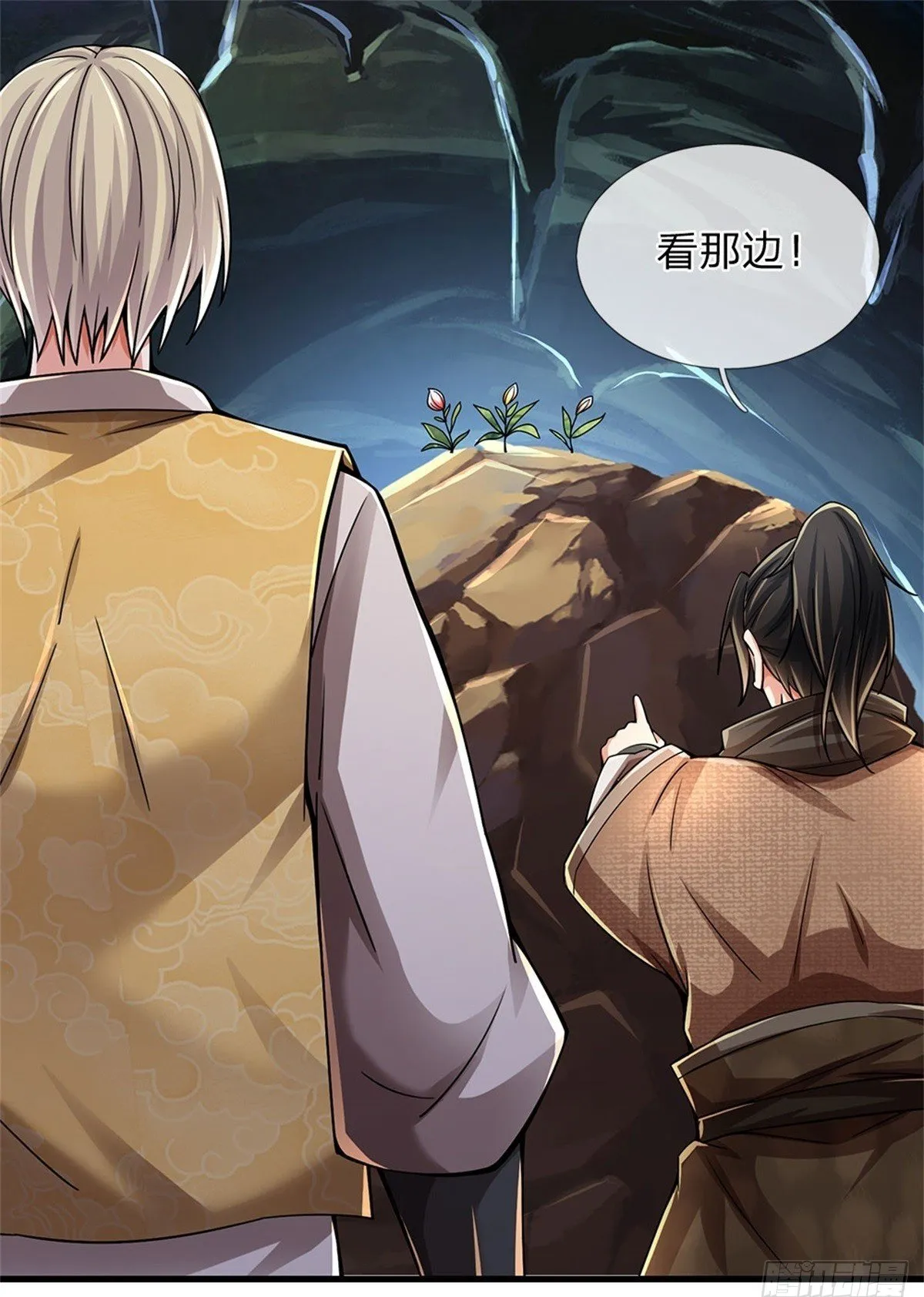 第19话 丧尸护法 第30页