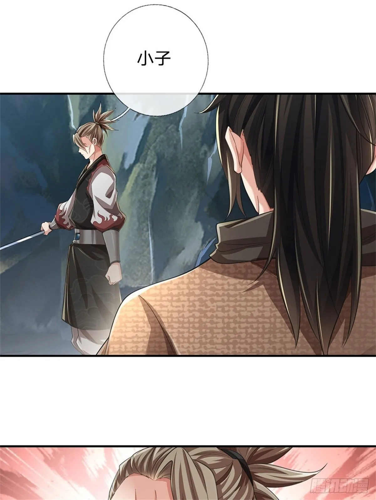 第21话 很有觉悟 第2页