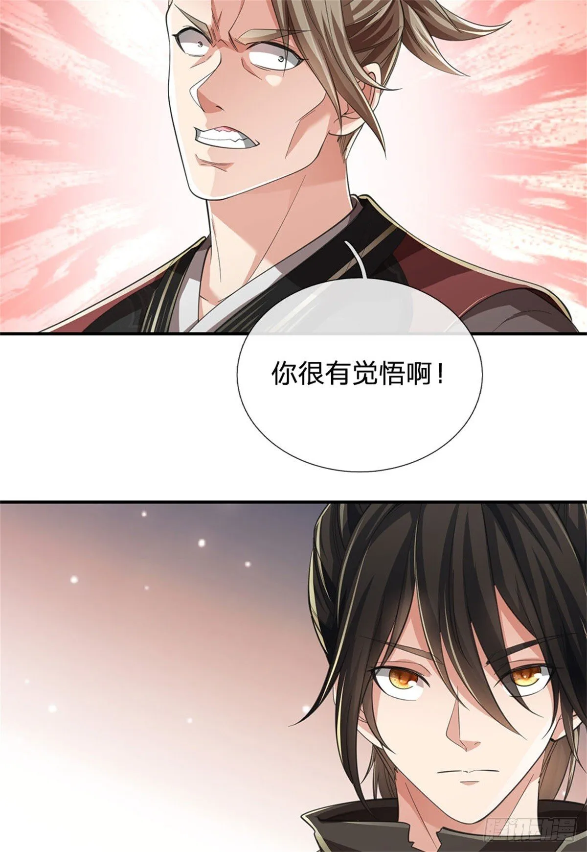 第21话 很有觉悟 第3页
