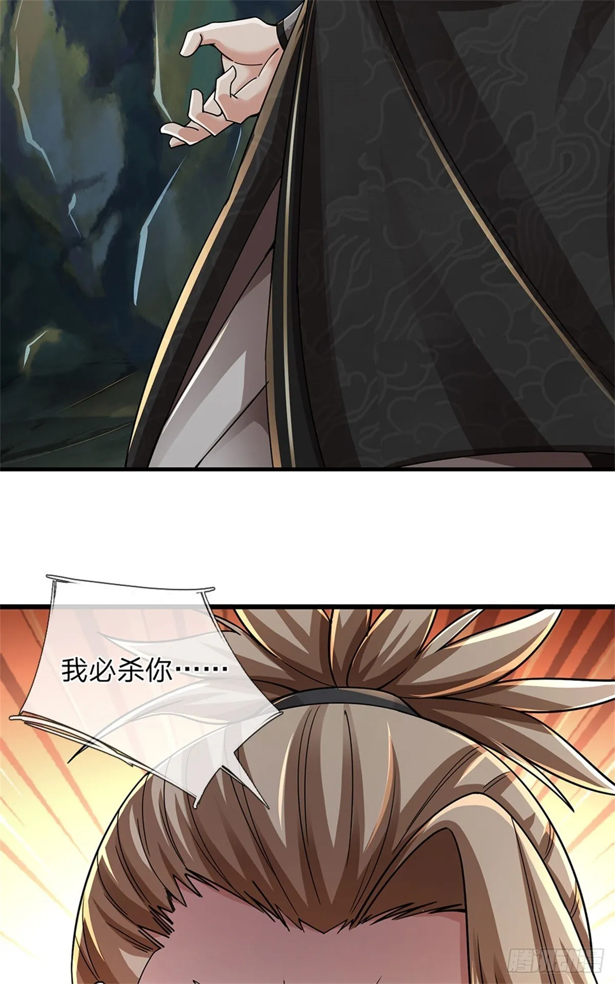 第21话 很有觉悟 第18页