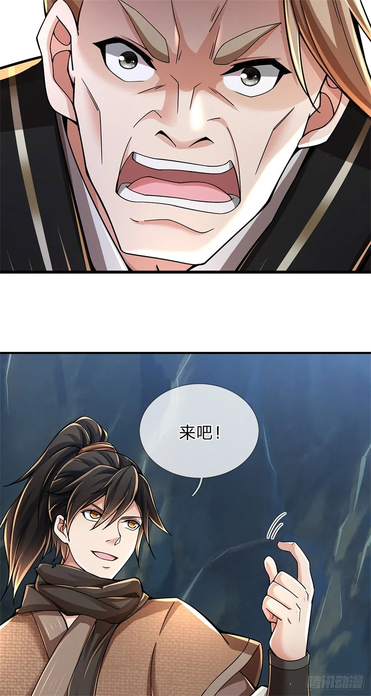第21话 很有觉悟 第19页