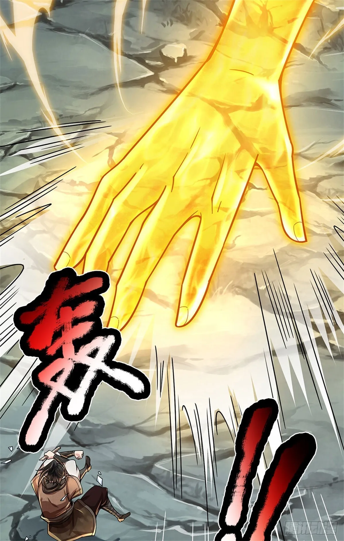 第21话 很有觉悟 第28页