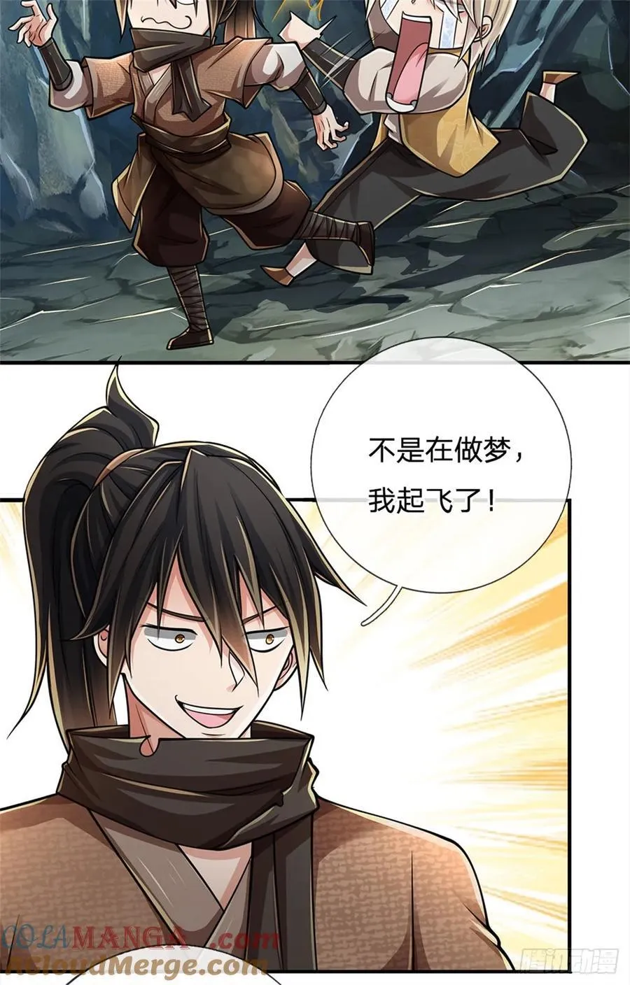 第24话 独自战斗 第5页