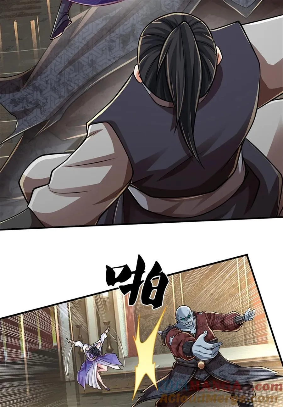 第24话 独自战斗 第15页