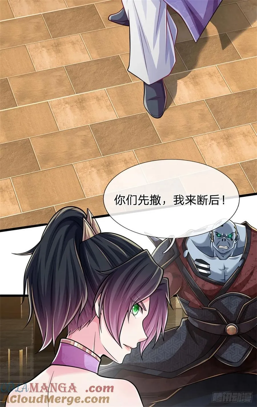 第24话 独自战斗 第17页
