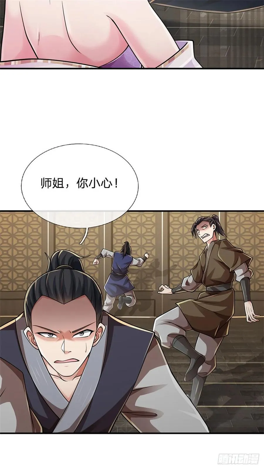 第24话 独自战斗 第18页