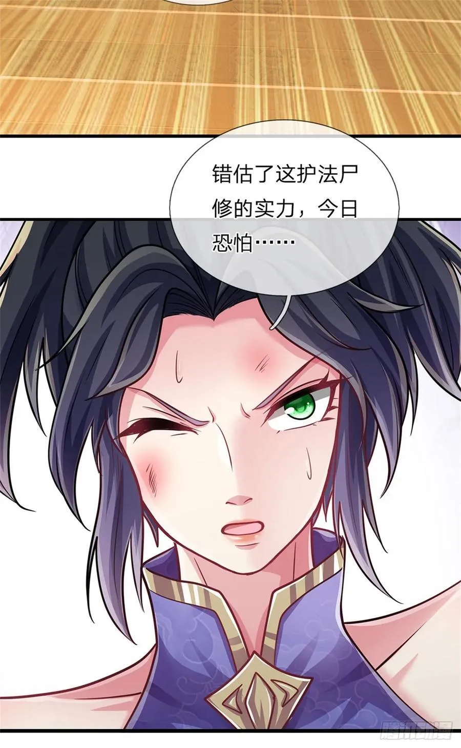 第24话 独自战斗 第22页