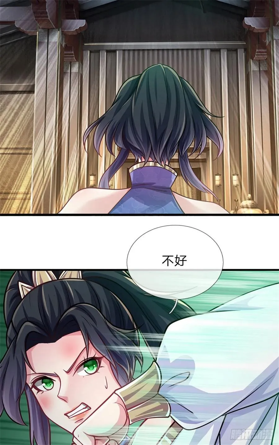 第24话 独自战斗 第24页