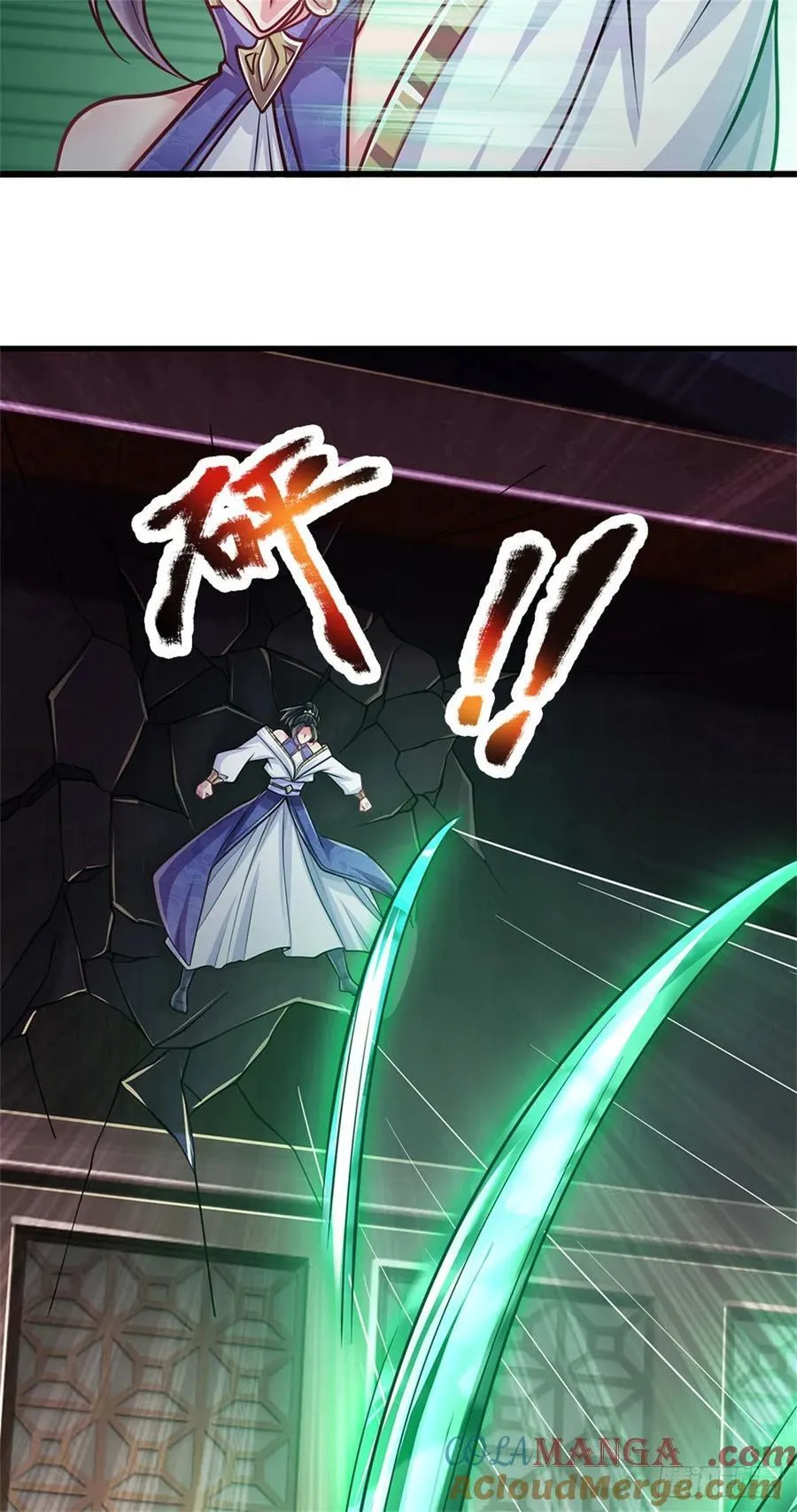 第24话 独自战斗 第25页