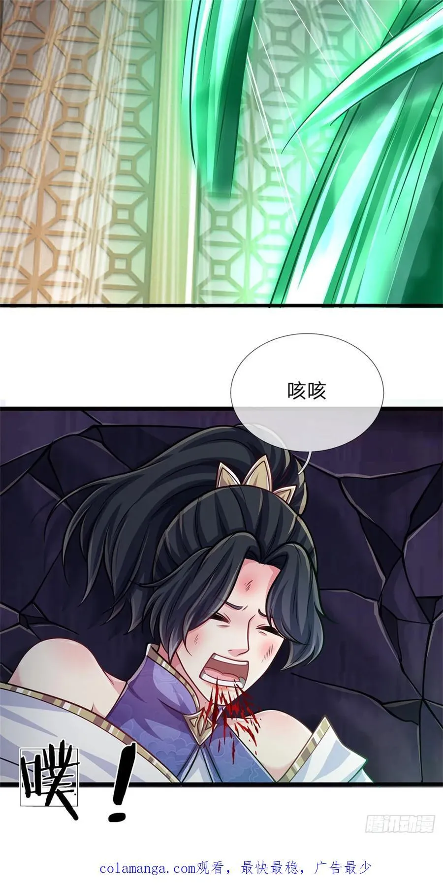 第24话 独自战斗 第26页