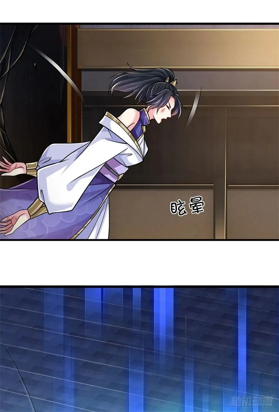 第25话 顶住进攻 第2页