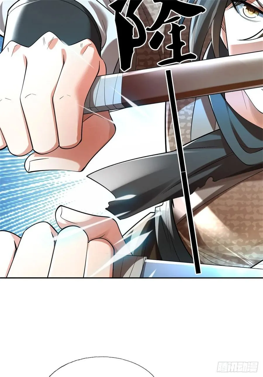 第26话 危险靠近 第10页