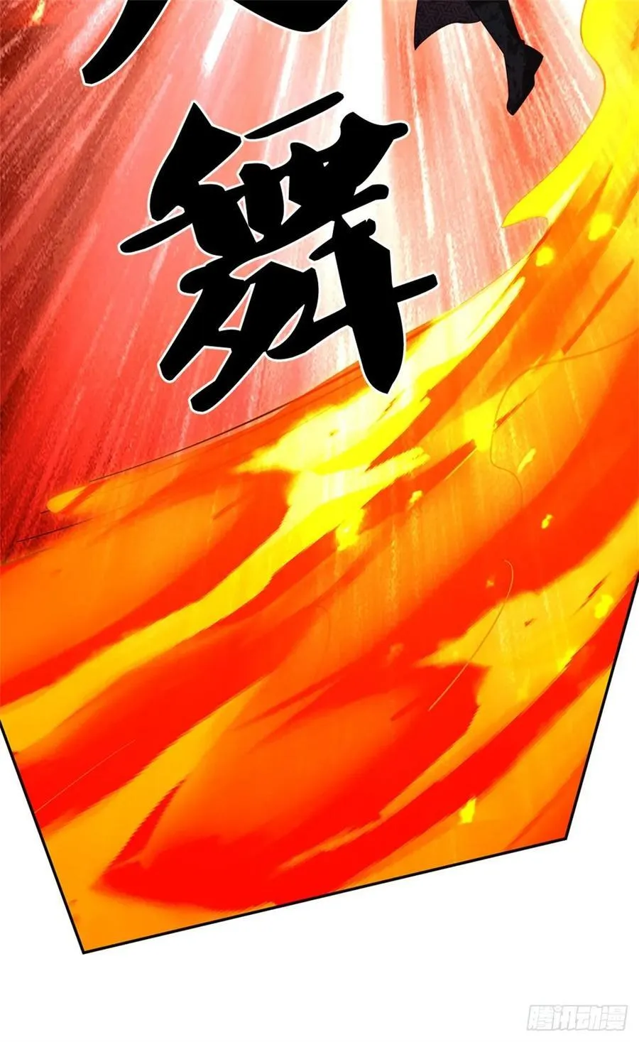 第26话 危险靠近 第14页