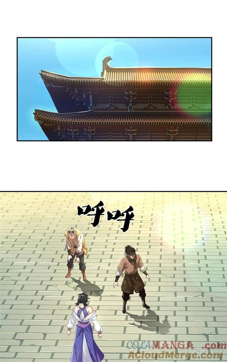 第26话 危险靠近 第21页