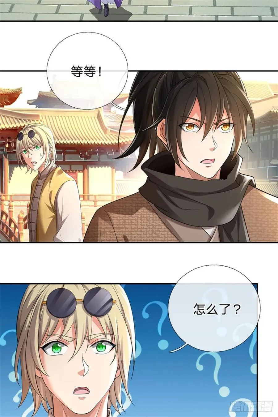 第26话 危险靠近 第22页