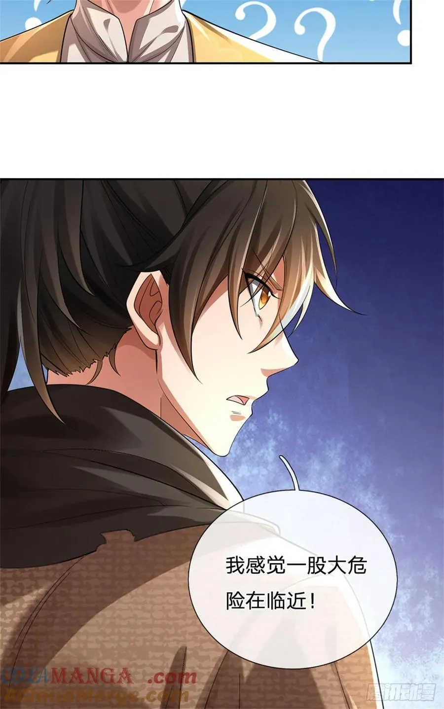 第26话 危险靠近 第23页