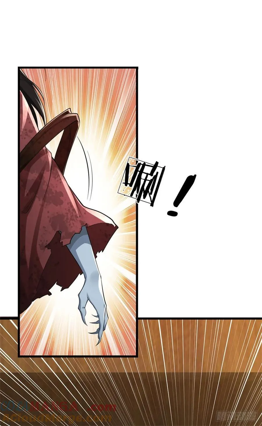 第26话 危险靠近 第33页