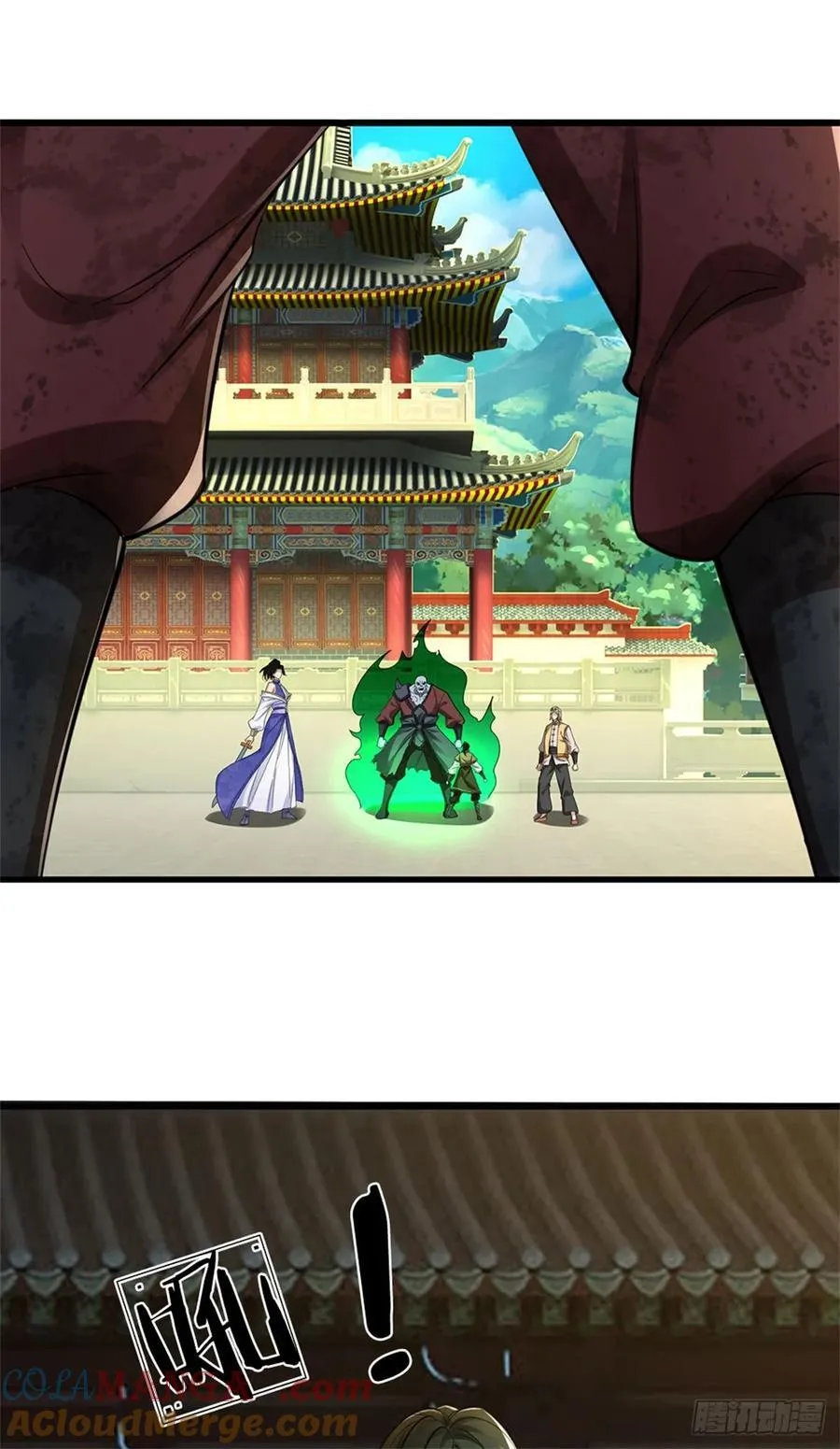 第27话 腹背受敌 第5页