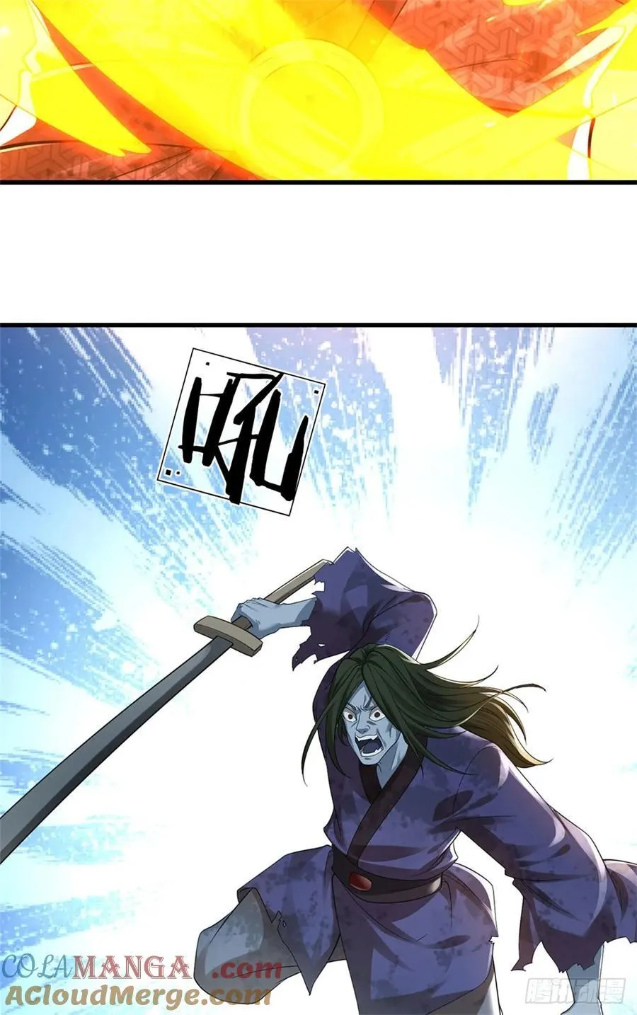 第27话 腹背受敌 第15页